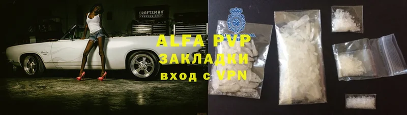 блэк спрут онион  Кедровый  Alfa_PVP VHQ 