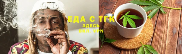 трава Белоозёрский