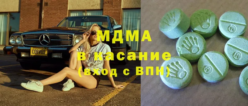 MDMA кристаллы  гидра tor  Кедровый 