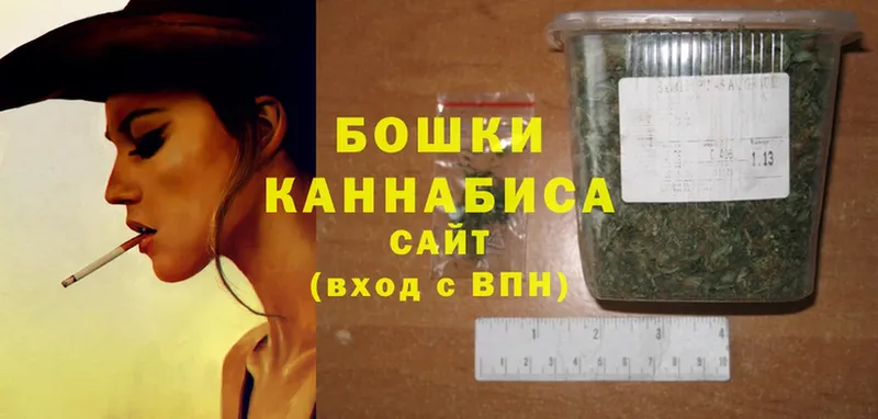 mega вход  закладка  Кедровый  Канабис THC 21% 